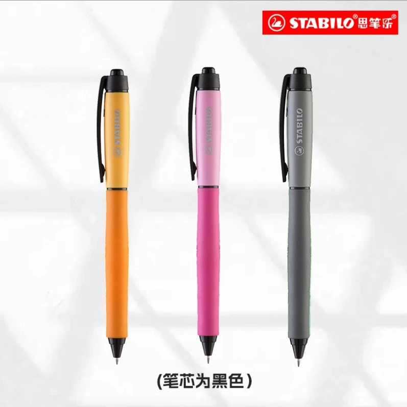 【3支中性笔实惠装】思笔乐大容量按压速干顺滑笔学生考试刷题mg