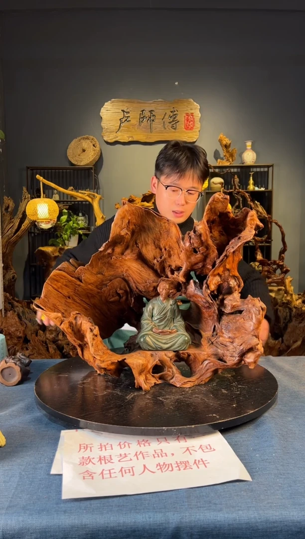 木卢师傅根艺作品（不包含人物摆件）