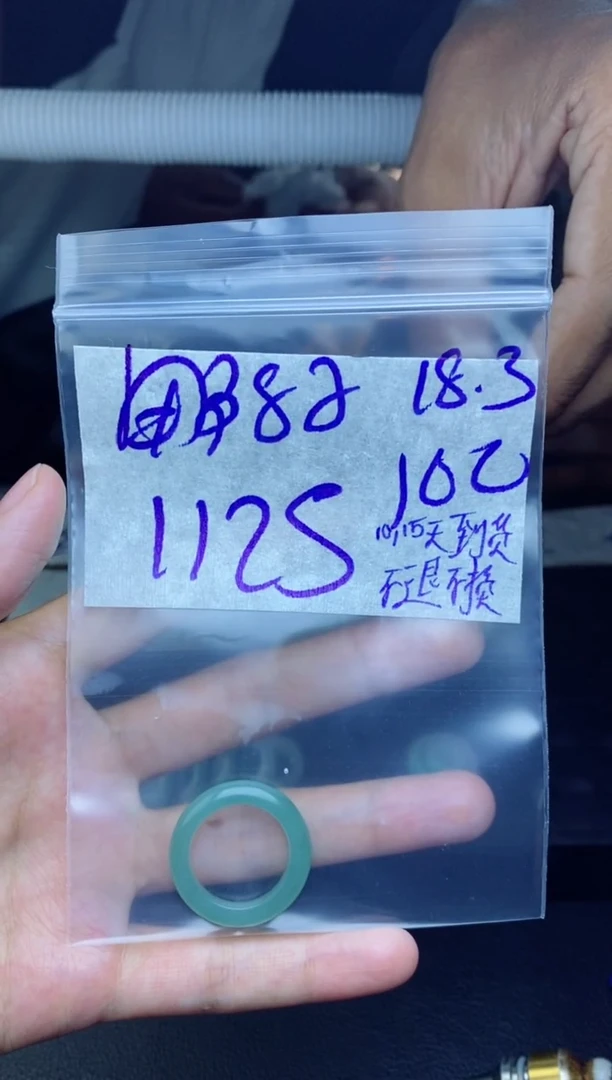 未镶嵌定制翡翠用****7拍一发一