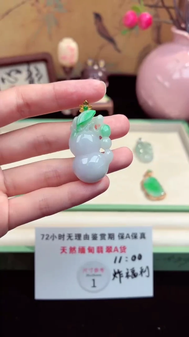 吊坠(赠链)未镶嵌翡翠翡翠吊坠73