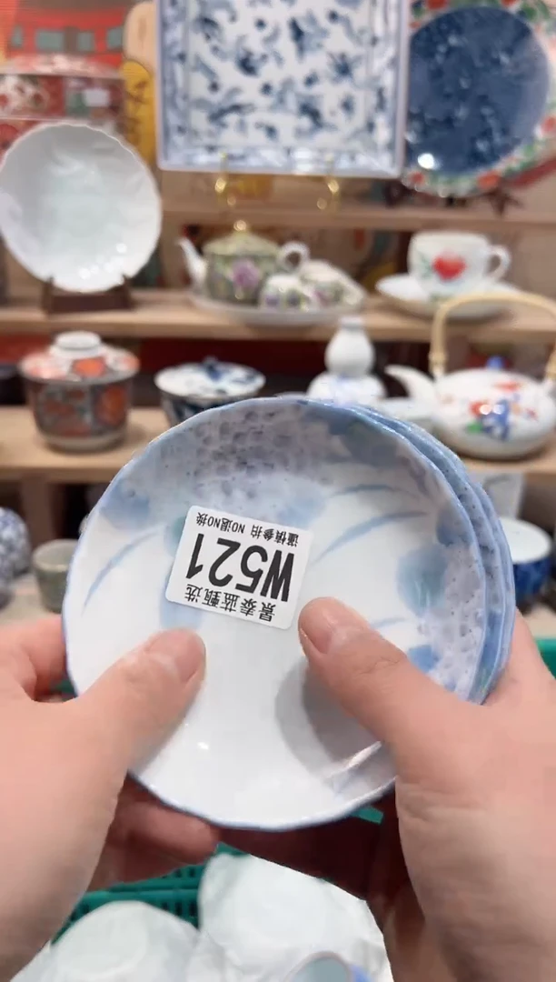 【闪购商品】瓷片当天凑满25米包邮W521