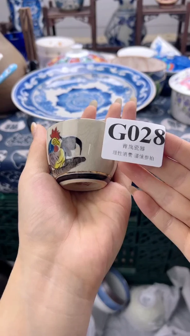 瓷片卓*奶  G028