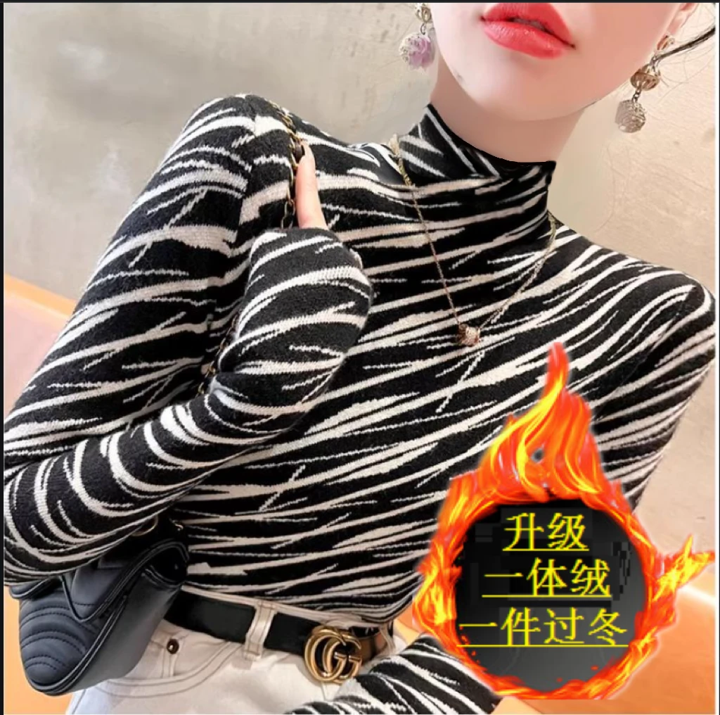 【一体绒】欧货打底衫女秋冬新款洋气内搭修身显瘦保暖上衣毛衣女