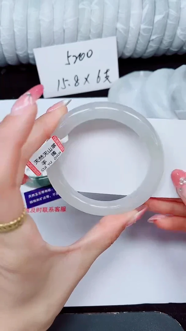 未镶嵌手镯石英质玉360-58/59
