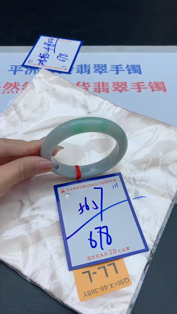 未镶嵌手镯翡翠111111111