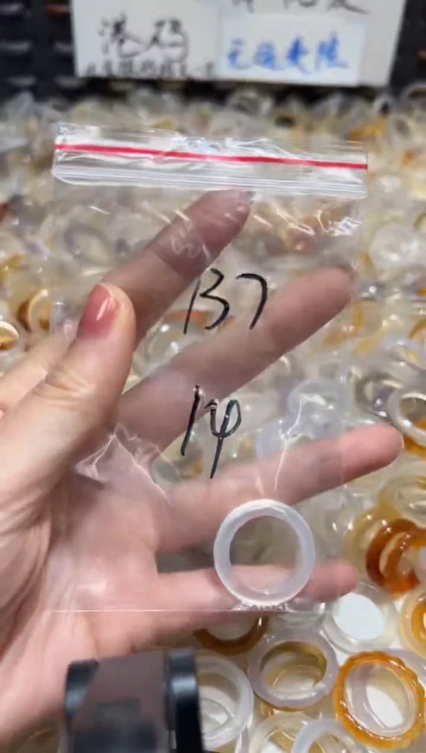 玛瑙/玉髓戒指未镶嵌137