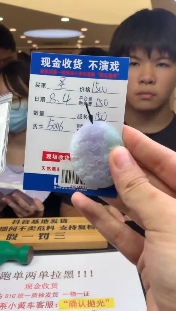 定制翡翠未镶嵌圣****人SYD149233