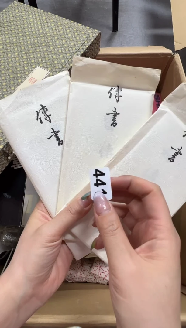 瓷片441中古商品谨慎参拍