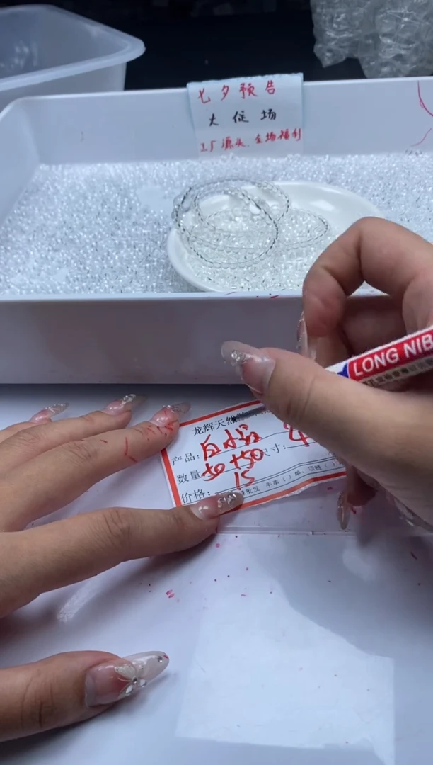 未镶嵌颈饰水晶w927白水晶4mm*100颗