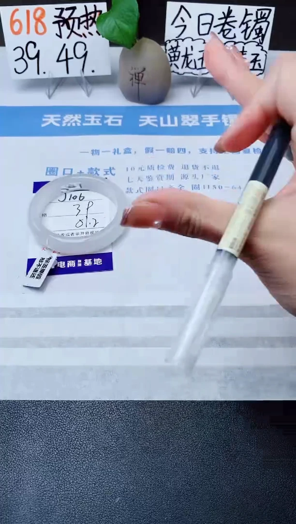 石英质玉手镯未镶嵌j106-PB多样性发货
