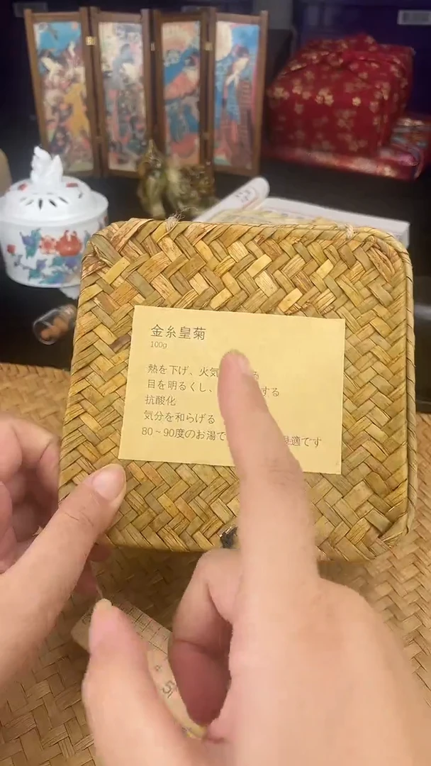 其他金丝皇菊默认，看清图片再拍
