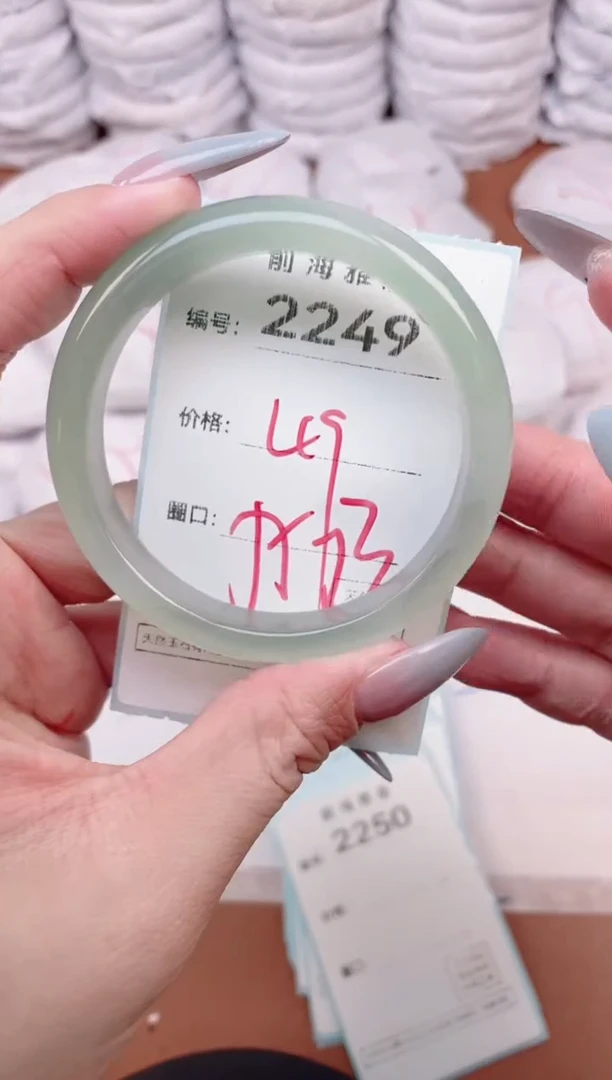 【闪购商品】玛瑙/玉髓手镯未镶嵌2249
