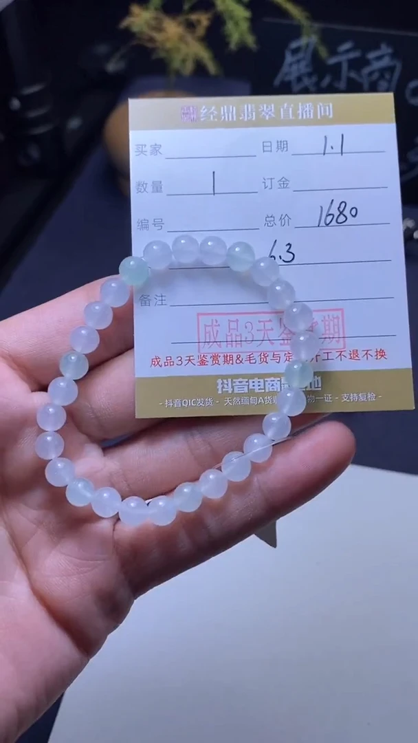 颈饰未镶嵌翡翠挂饰