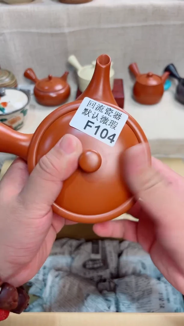 嘉**泰104回流茶壶回流茶壶！！