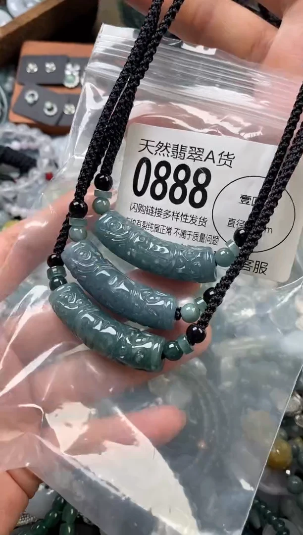 颈饰未镶嵌翡翠多样性发其一0888