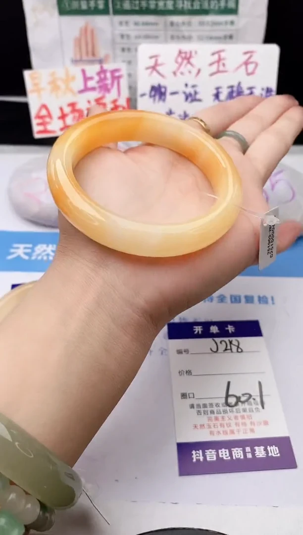 未镶嵌手镯石英质玉j218-HHB60+