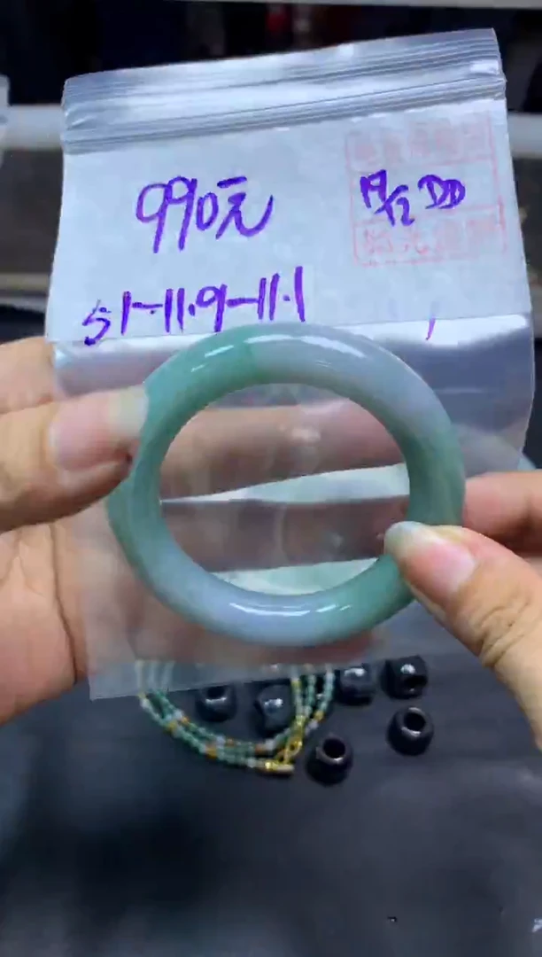 未镶嵌定制翡翠全57#990元多样性拍一发一毛货抛光