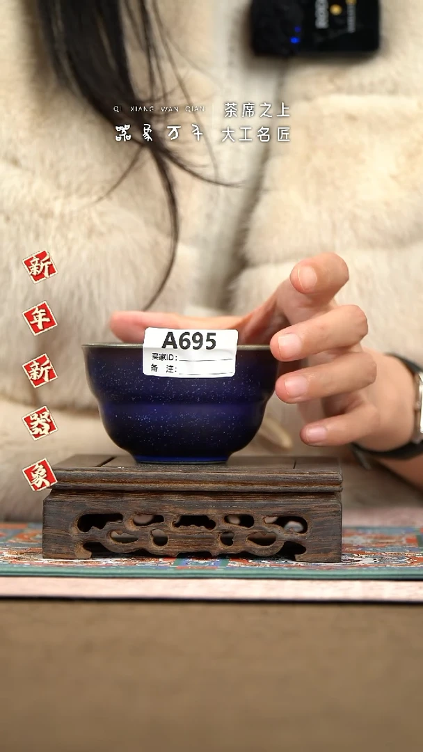 【器象万千】钧瓷手作美器 叶A695