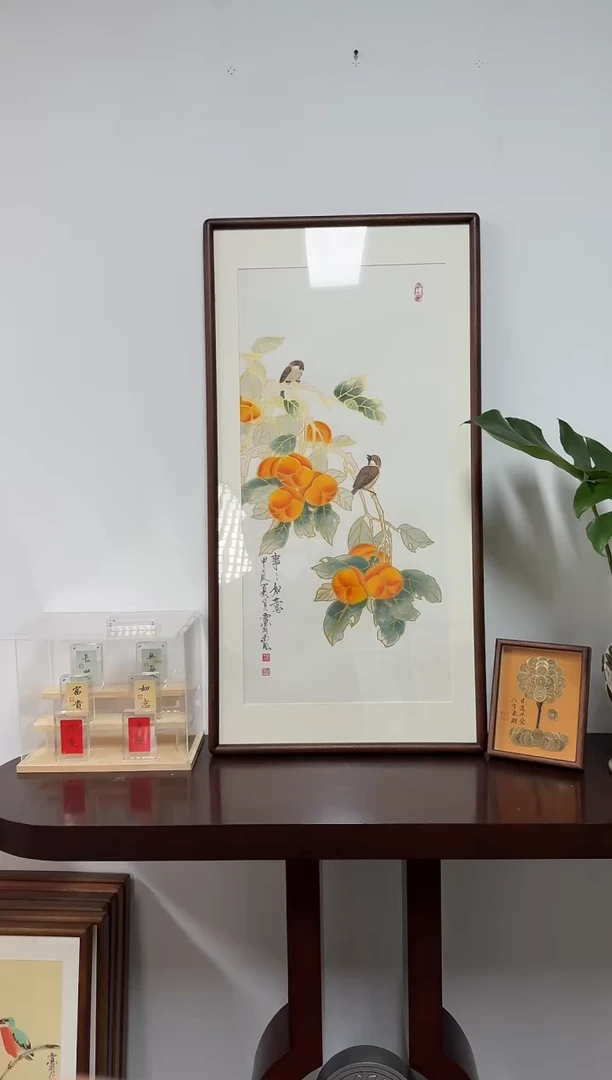 书法xw刘玉学-柿子-53*103绘画手绘同款+亚克力摆件