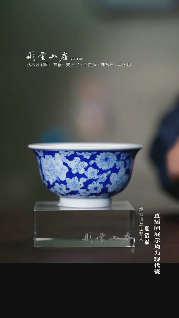 摆件手工手绘 彤云山房开播浮力享不停