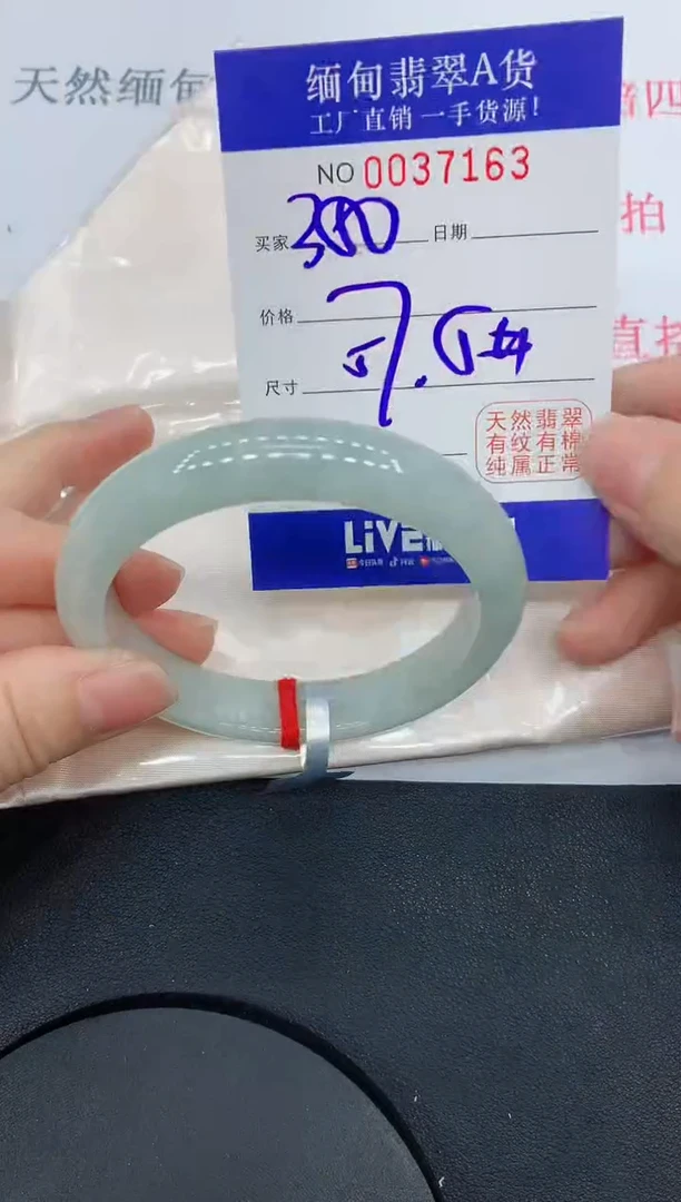 未镶嵌手镯翡翠7163缅甸翡翠手镯