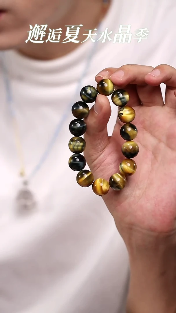水晶手链未镶嵌蓝黄虎眼手串14mm