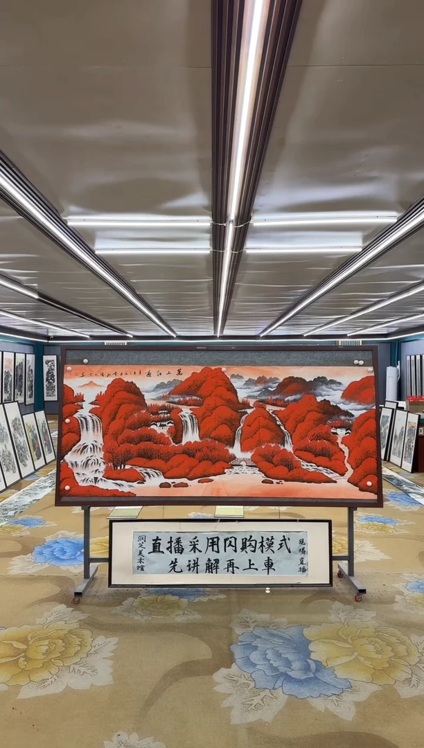 绘画M刘雪红-小八尺-山水国画