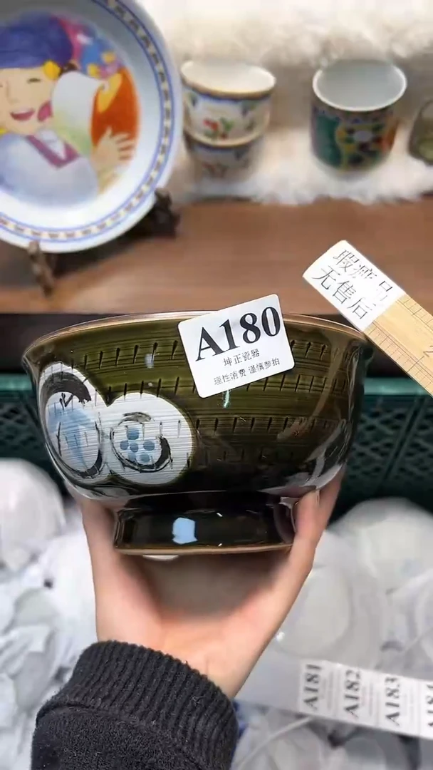 【闪购商品】瓷片             A180