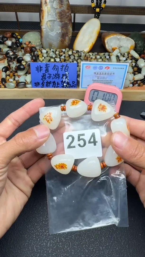 未镶嵌和田玉珠宝奇石龙*遥脂白大手链