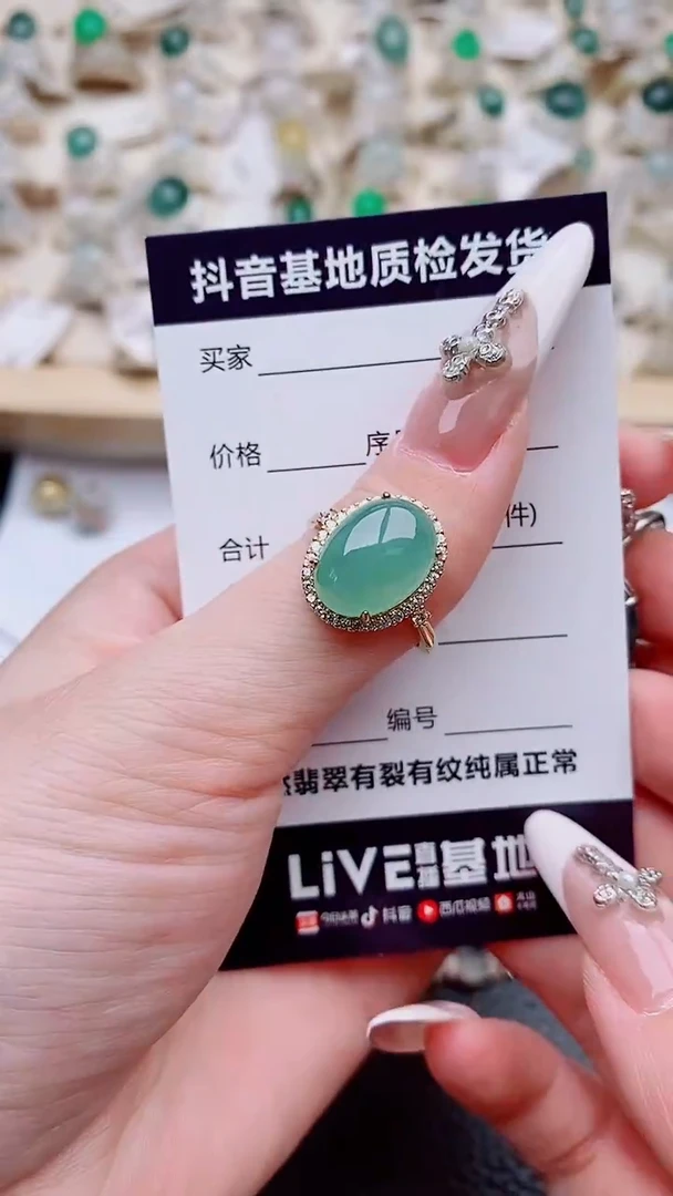 银S925镶嵌戒指翡翠...