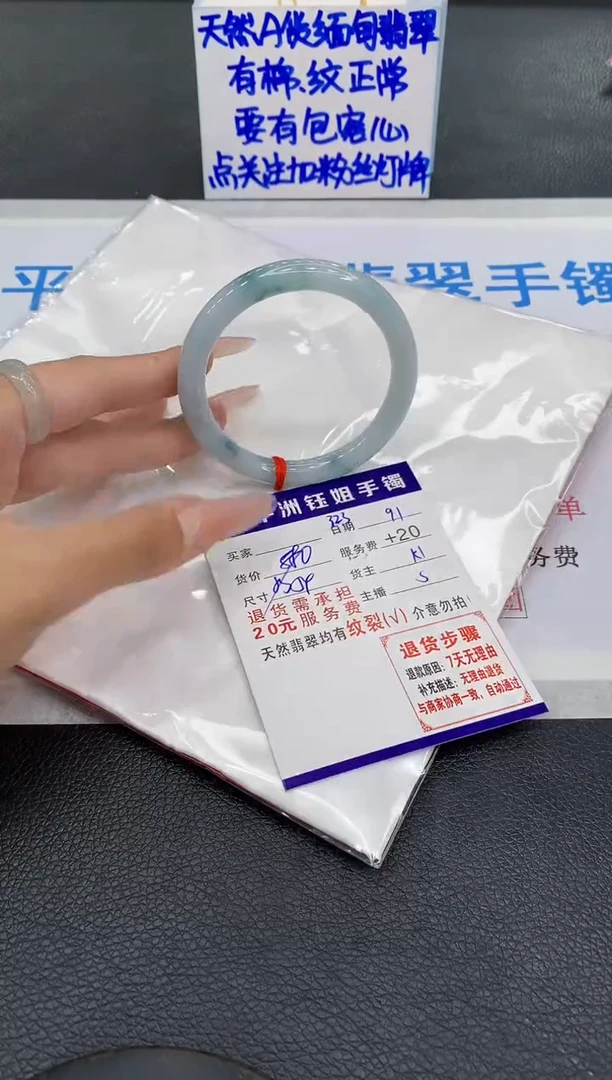 未镶嵌手镯翡翠11111