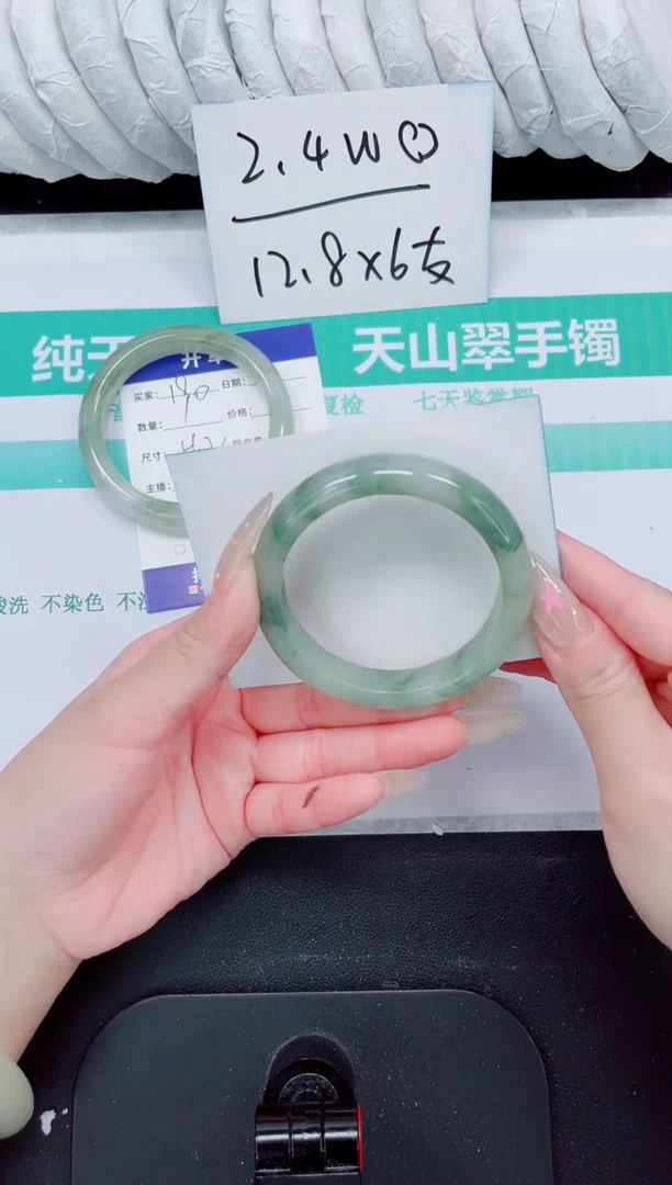 石英质玉手镯未镶嵌191-54.4