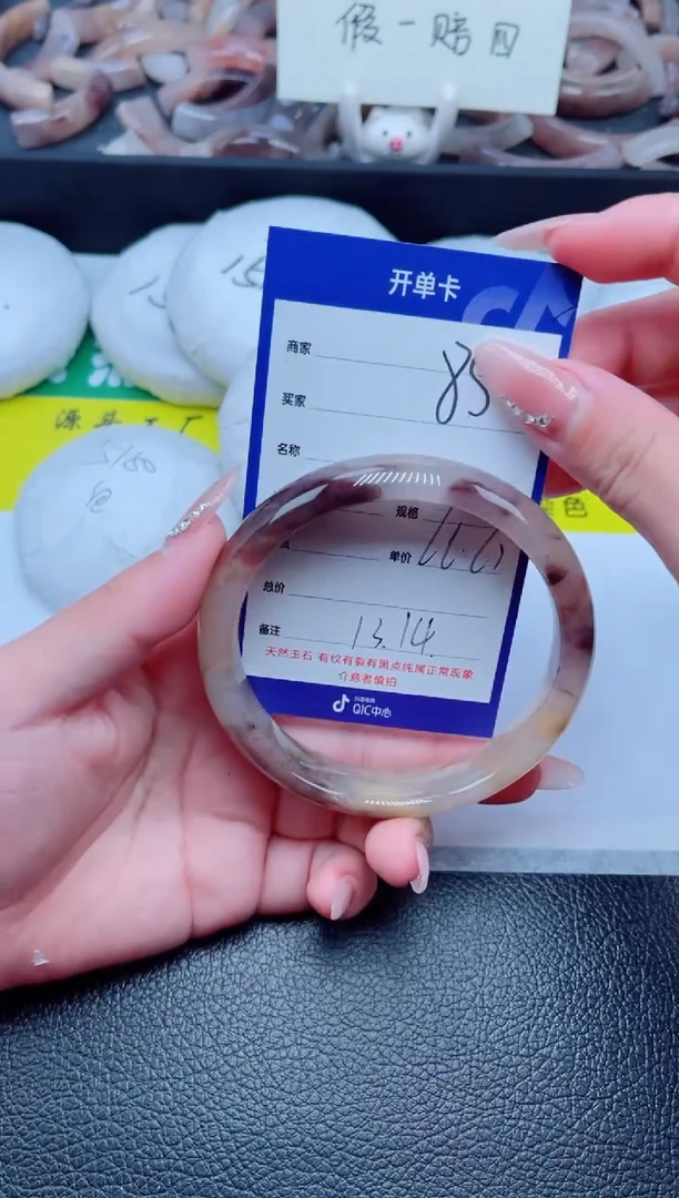 未镶嵌手镯石英质玉85-66