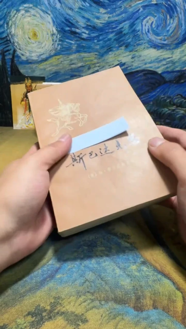 谢*言永威书社下单链接