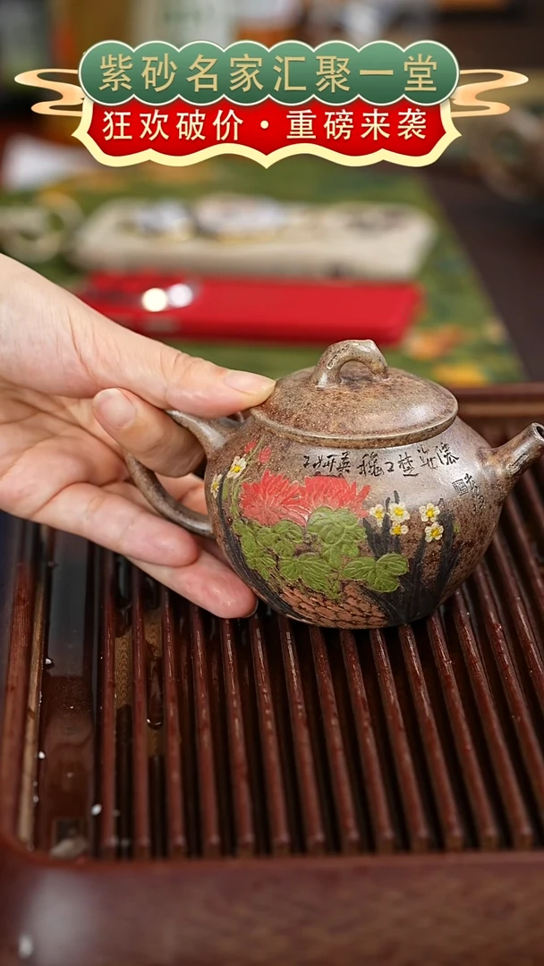 茶壶紫砂宜兴紫砂