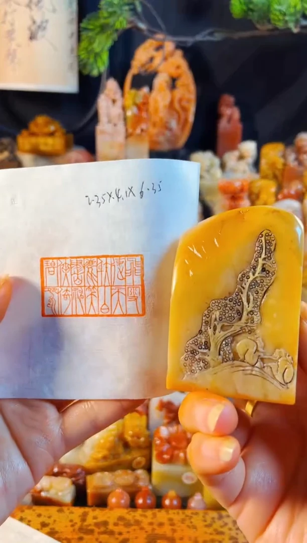 老挝石印石手工篆刻《飞雪连天射白鹿笑书神侠倚碧鸳》