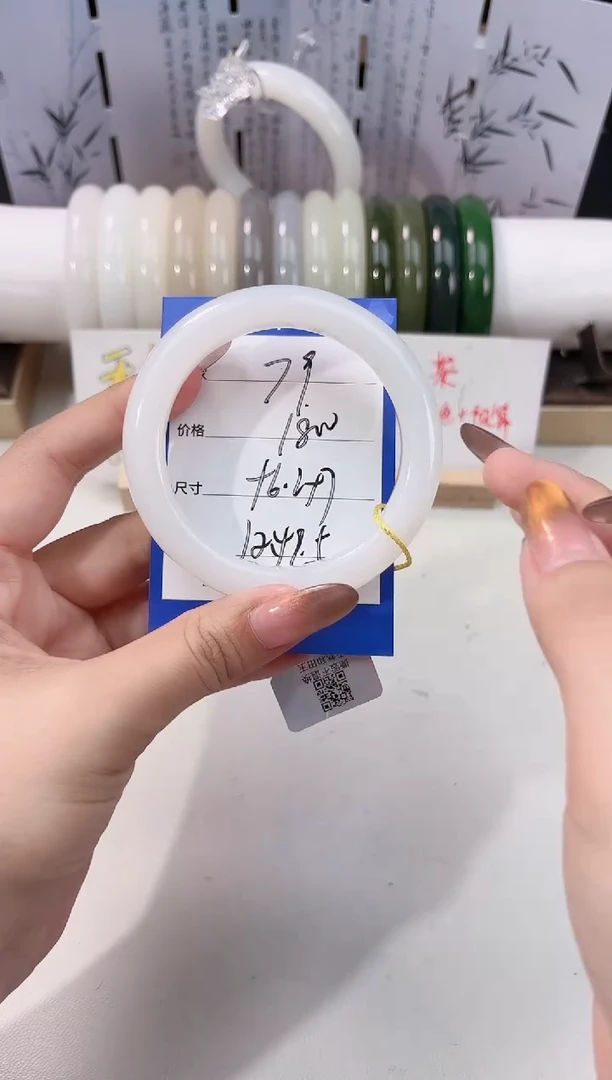 未镶嵌手镯和田玉白玉79