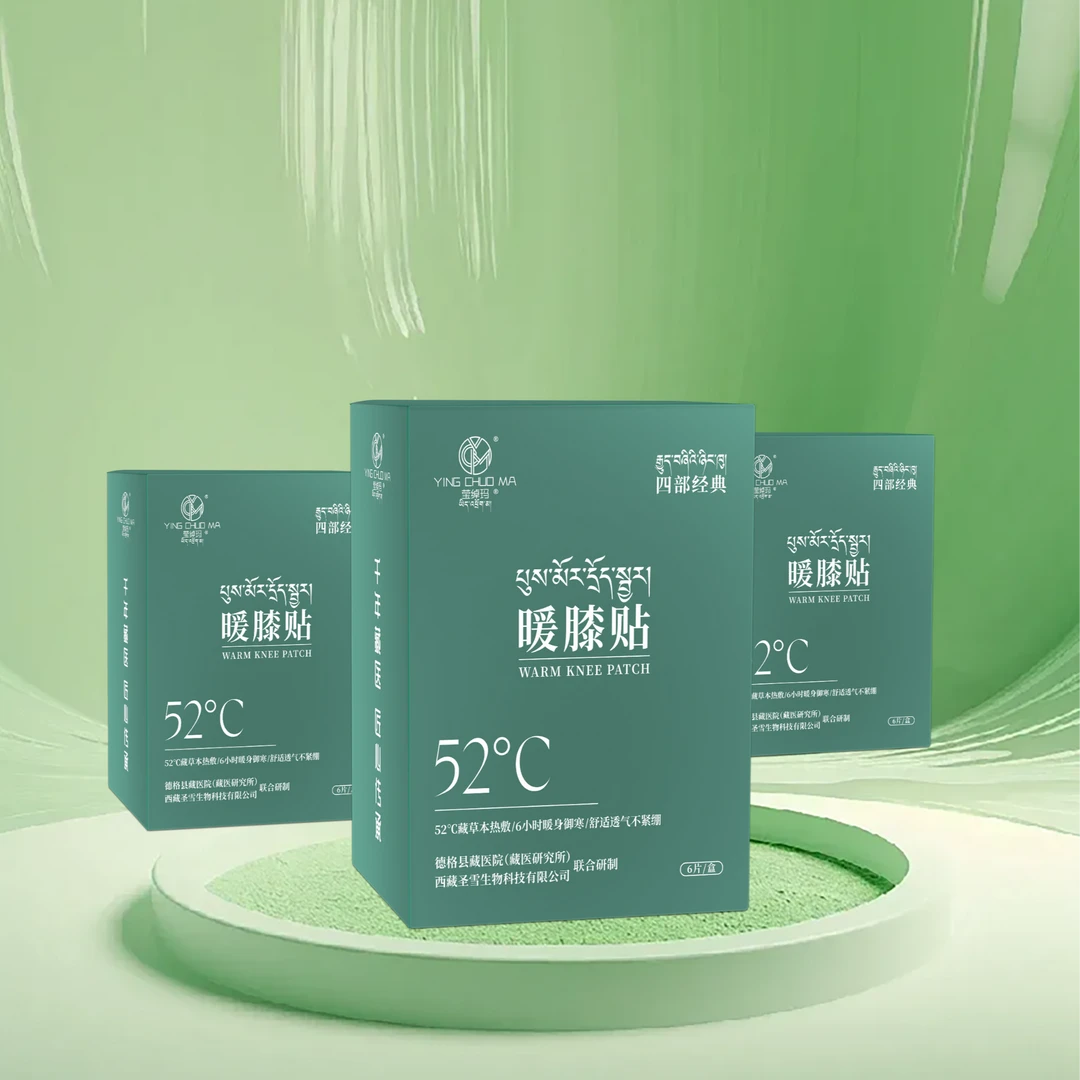 莹绰玛~暖膝贴拍一发二