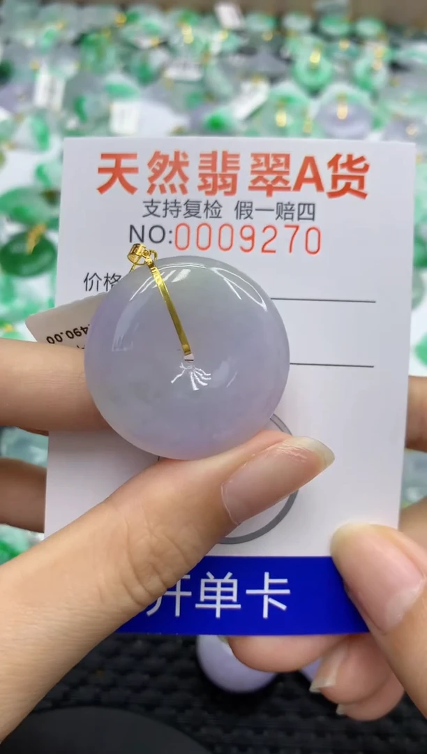 翡翠18K金镶嵌颈饰11111111111