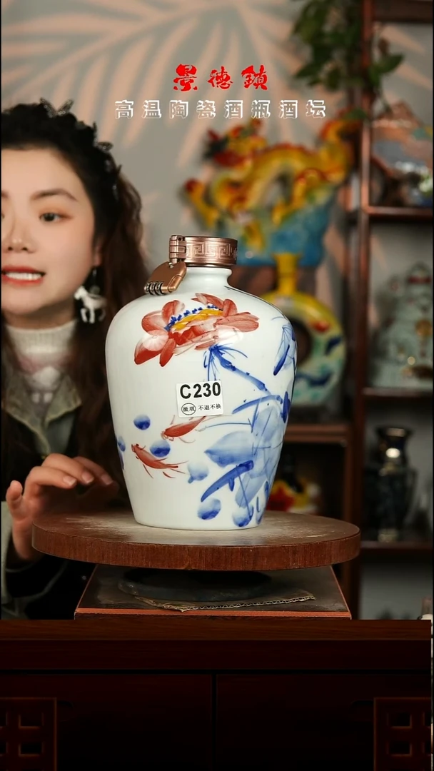景德镇垚晶陶瓷微瑕5斤C230