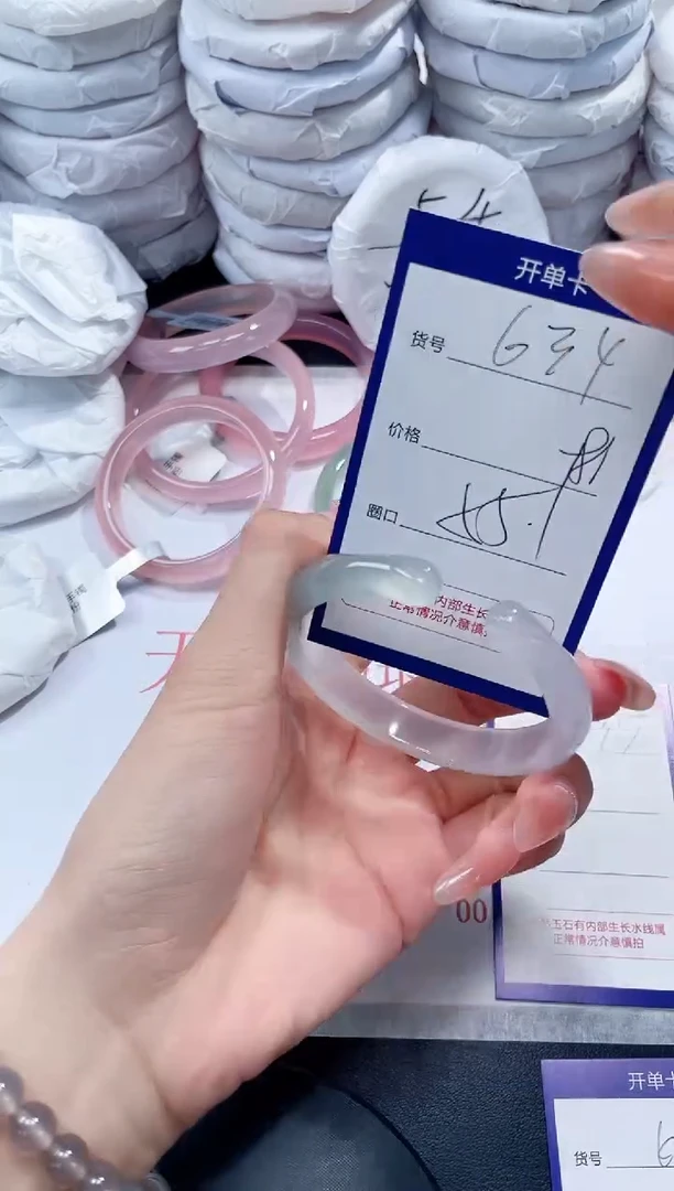 未镶嵌手镯玛瑙/玉髓634