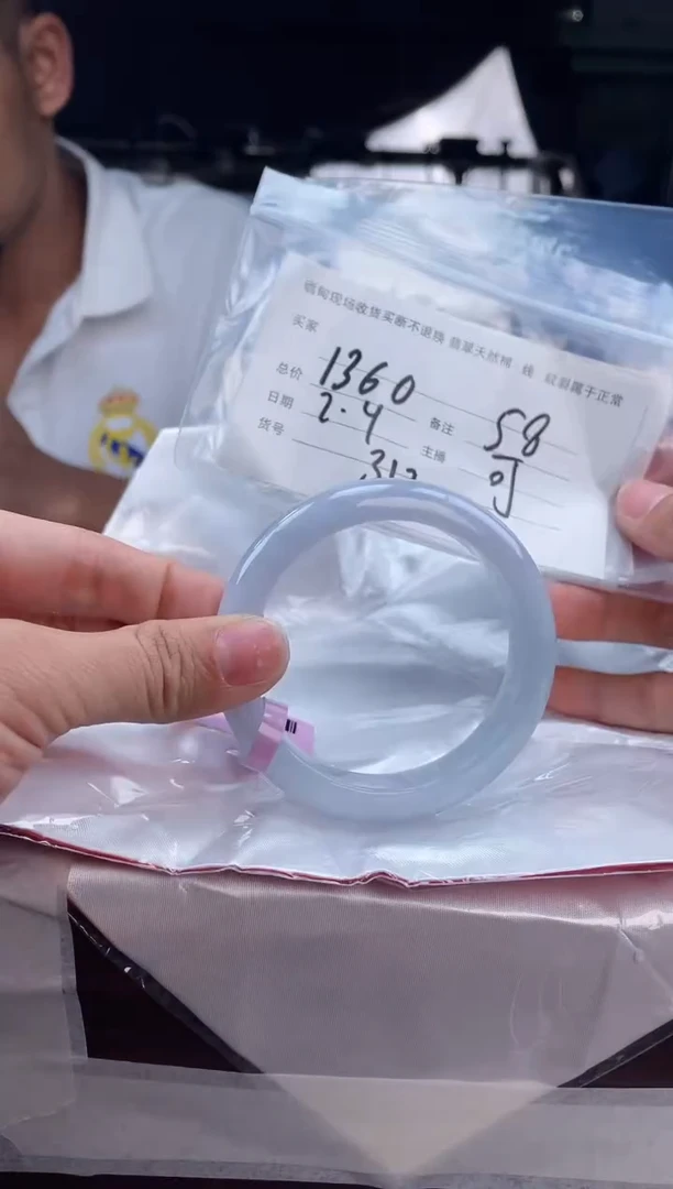 【闪购商品】定制翡翠手镯未镶嵌毛货手镯需精细抛光/58