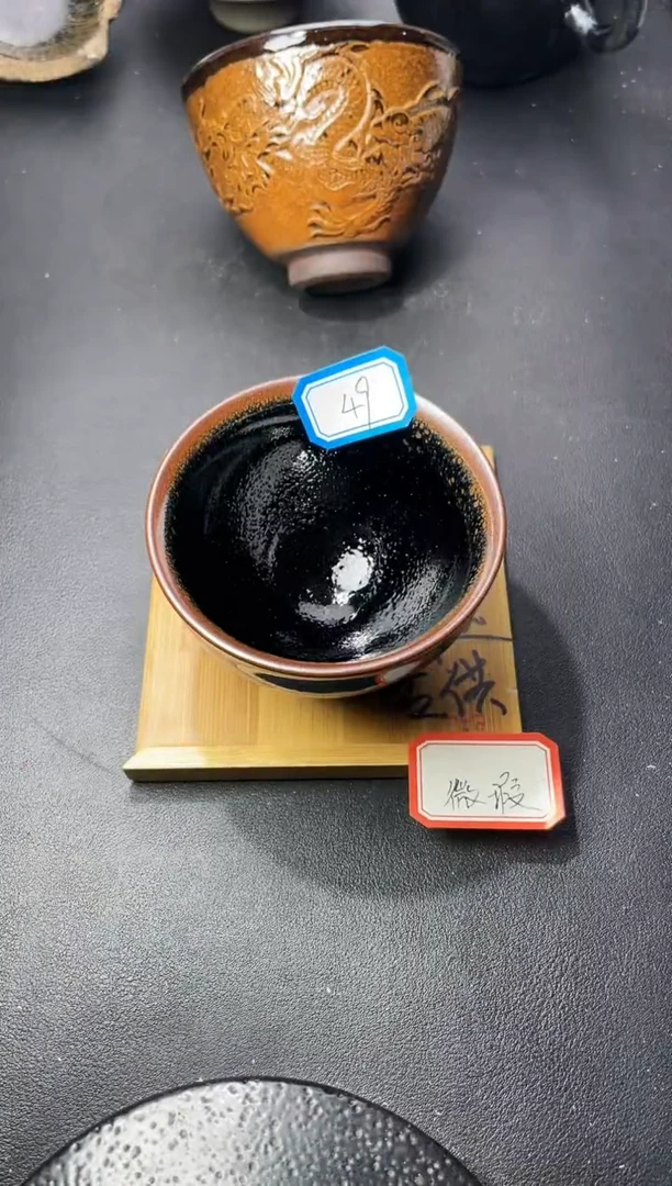 茶盏49（微瑕）叶紫建盏