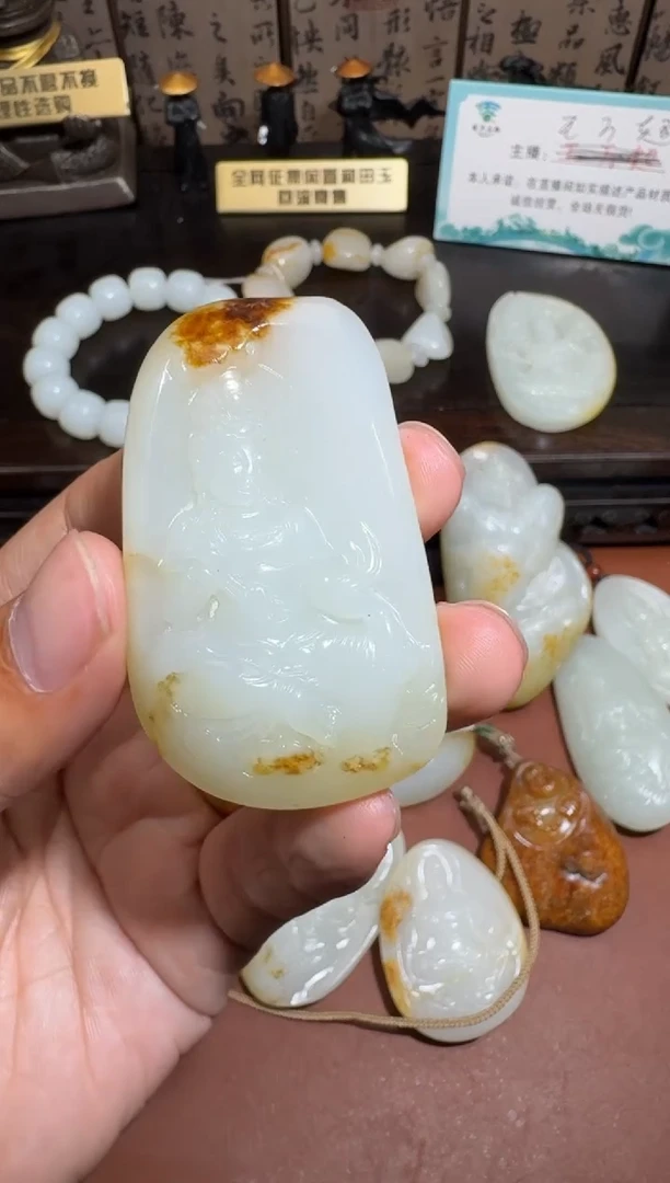未镶嵌和田玉挂件和田玉