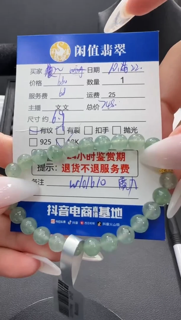 吊坠(不含链)18K金镶嵌翡翠哈翡翠手串