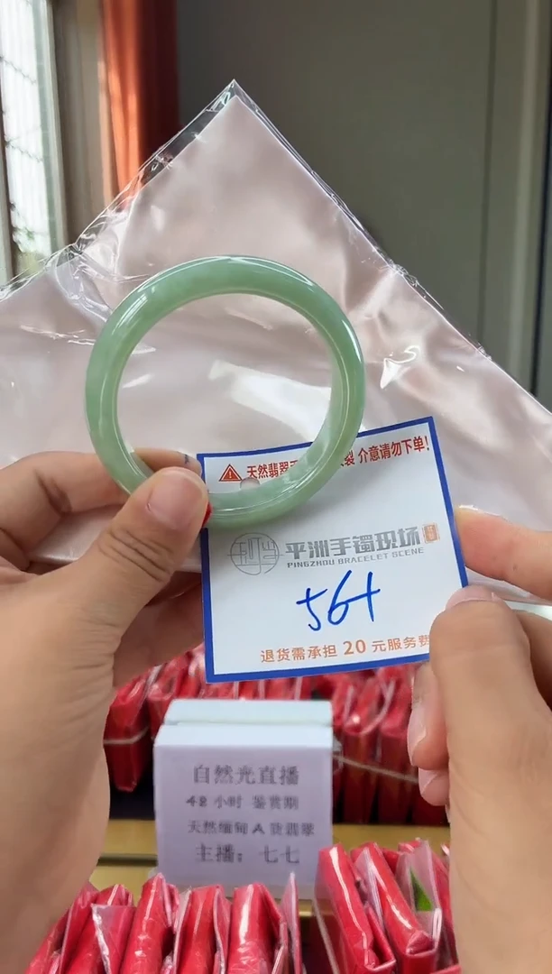 未镶嵌手镯翡翠111111111111111