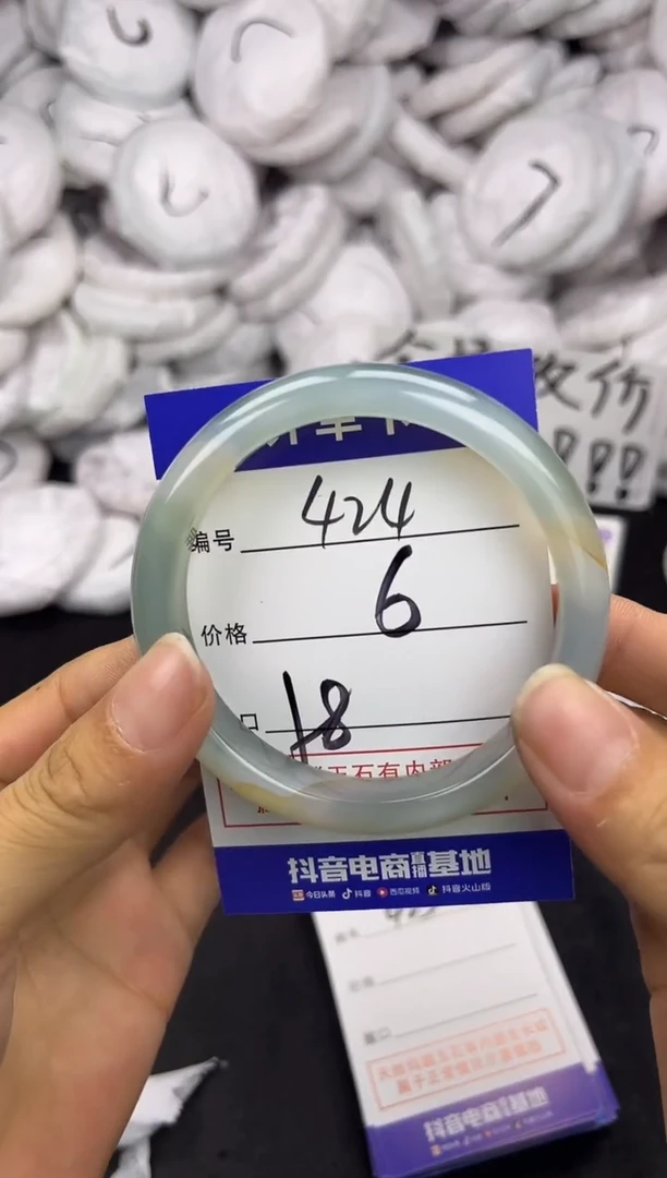 玛瑙/玉髓手镯未镶嵌424