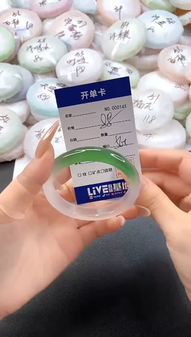 手镯玛瑙/玉髓未镶嵌0141圈口56-57