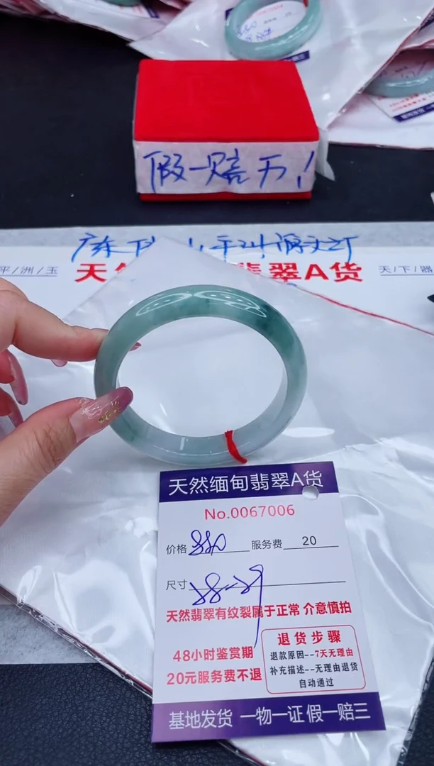 未镶嵌手镯翡翠880.00