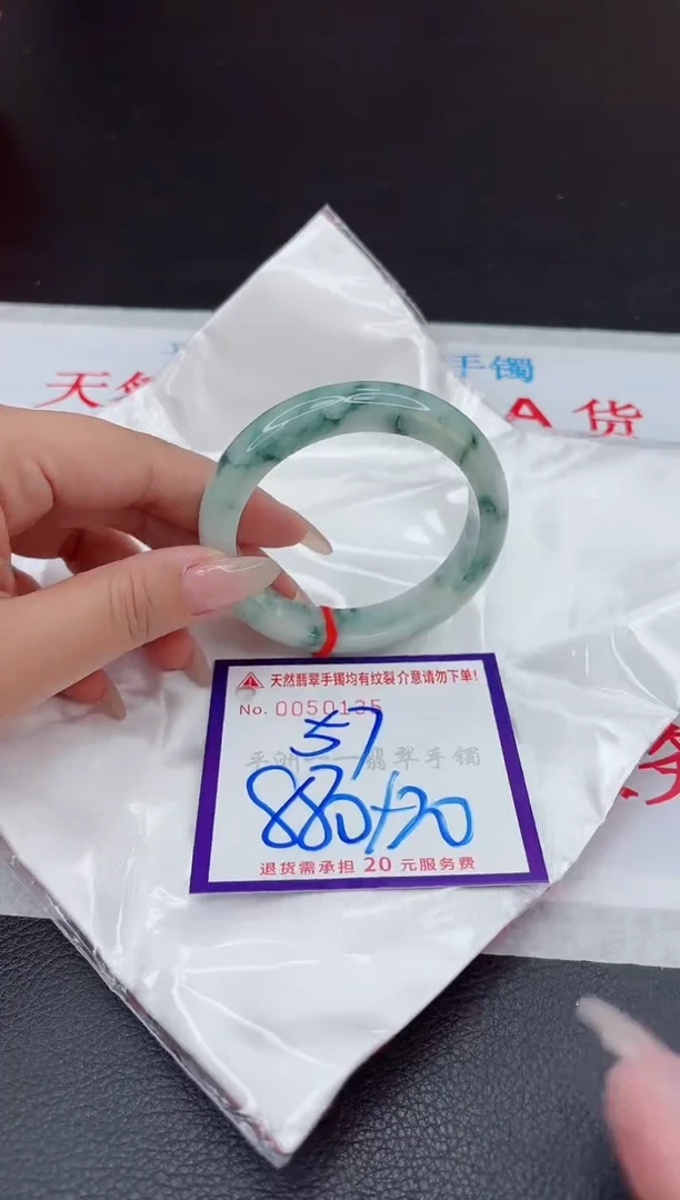 【闪购商品】翡翠手镯未镶嵌111111111111111